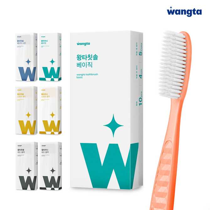 큰 손도 편하게 쓸 수 있는 왕타칫솔 베이직 10개 세트