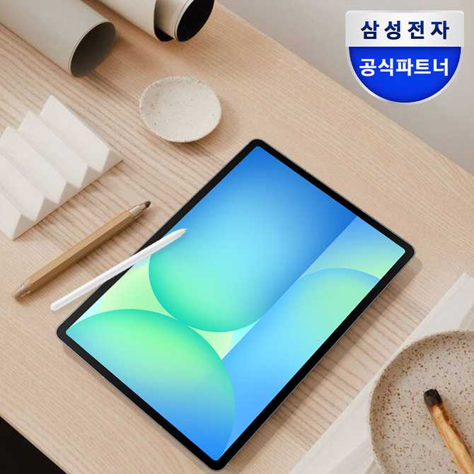 업무용으로 딱인 삼성 갤럭시탭 S10 FE 플러스 256GB 5G 그레이