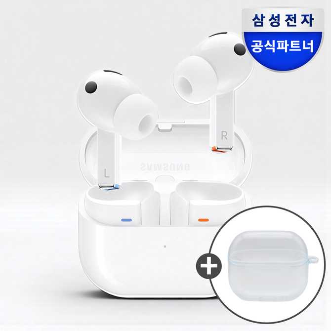 일상에서 편하게 사용할 수 있는 삼성 갤럭시 버즈3 프로 무선 이어폰 소개