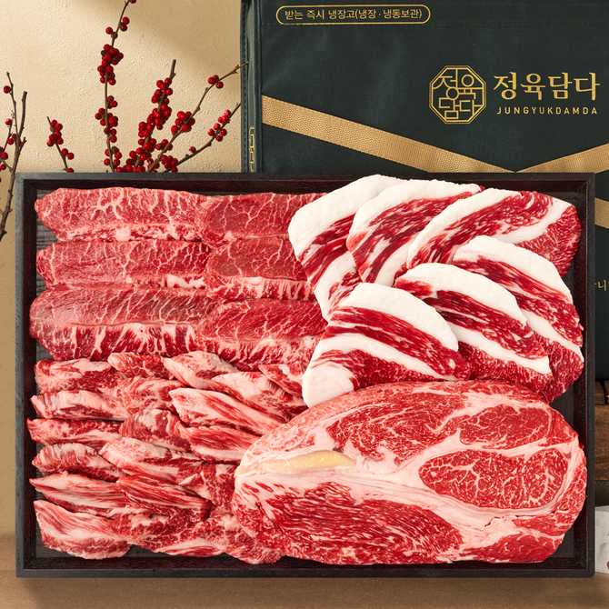 설날 선물로 딱 좋은 마장동 한우 세트, 가격과 품질 모두 만족스럽네요