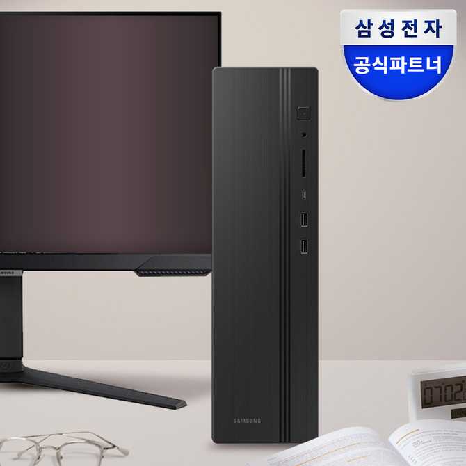 가정이나 사무실에서 딱 맞는 데스크탑, 삼성전자 DM500SGZ-AD3A i3 모델 소개