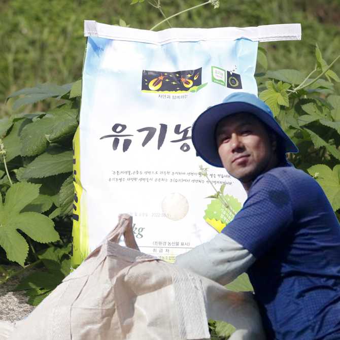 집에서 간편하게 즐기는 유기농 오분도미쌀, 10kg 한 포로 준비하세요!