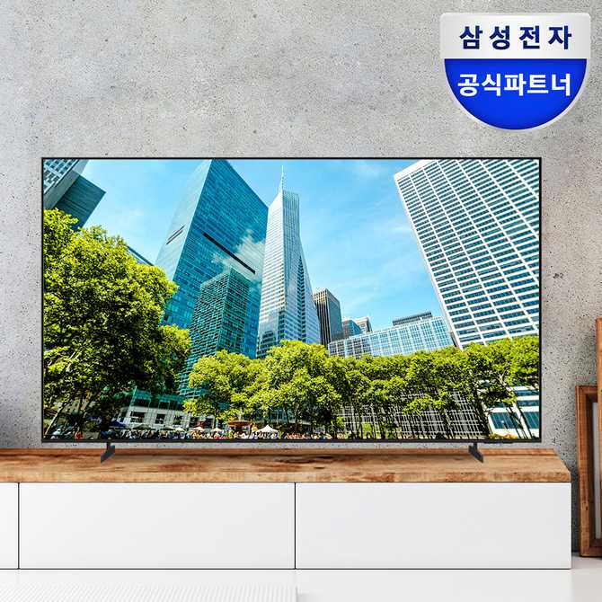 가정이나 사무실에서 활용하기 좋은 55인치 UHD 비즈니스 TV 추천