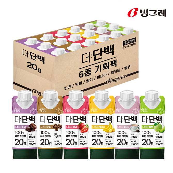 빙그레 더단백 250ml 6종 혼합 세트, 가성비 좋은 단백질 음료 추천