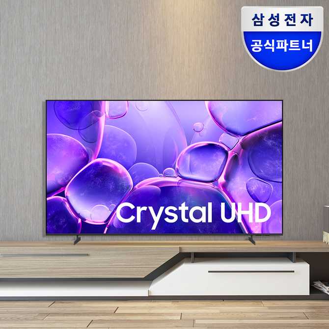 가성비 좋은 75인치 4K UHD TV, 삼성 최신형 모델 소개