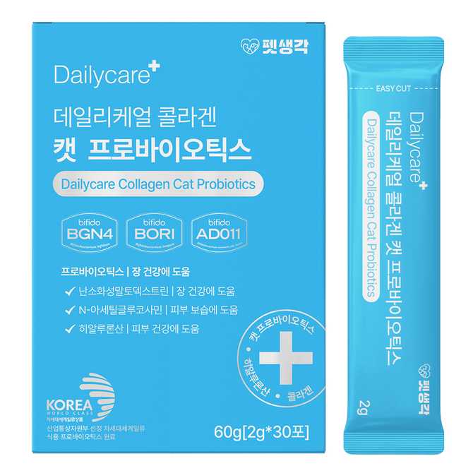 집사님도 반할 고양이 피부와 장 건강 챙기는 유산균 이야기