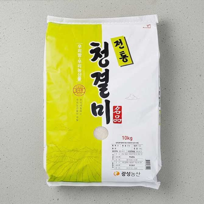 집에서 간편하게 즐기는 전통 쌀, 메가마트 청결미 10kg
