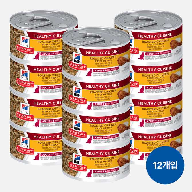고양이에게 딱 맞는 사료, 힐스 어덜트 헬시 퀴진 치킨 & 쌀 스튜