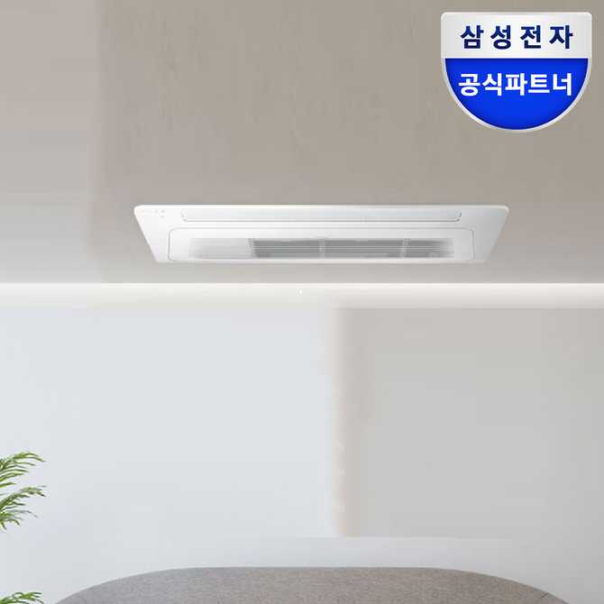 집에서도 시원하게! 삼성 무풍 천장형 에어컨으로 쾌적한 여름 보내기