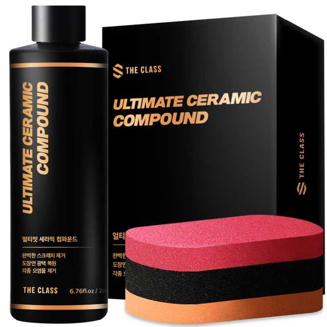 쉽고 빠르게 기스와 흠집을 없애는 세라믹 컴파운드, 더클래스 얼티밋