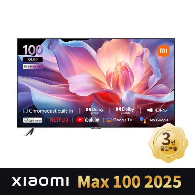 샤오미 TV Max 100 구글 스마트티비, 집에서 즐기기 딱 좋아요