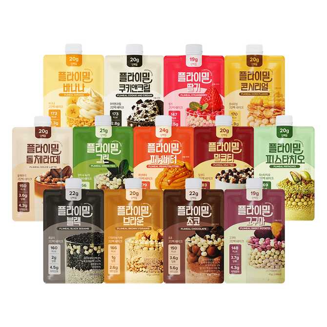 다양한 맛을 한번에! 플라이밀 단백질 쉐이크 13종 세트 소개