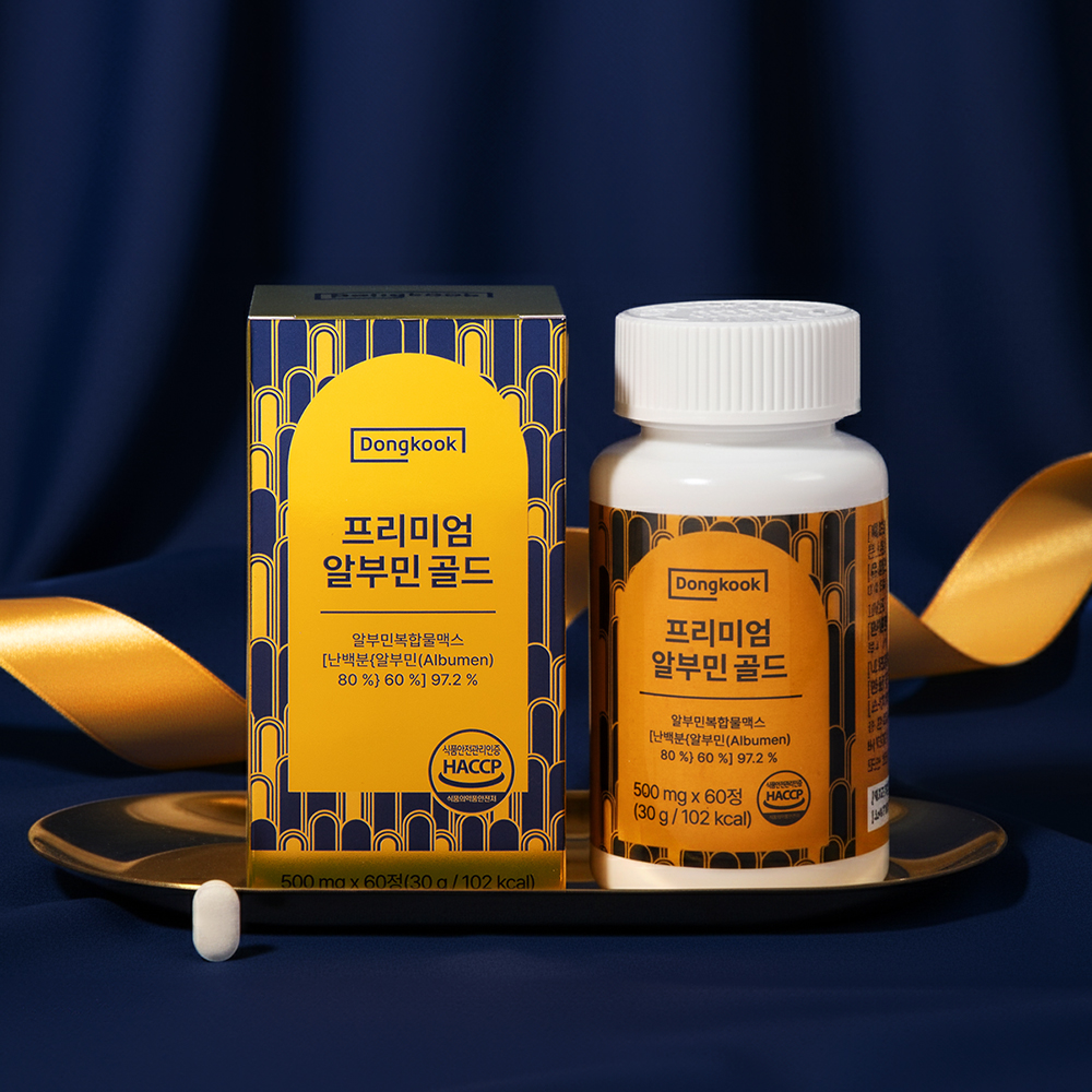일상 속 건강 챙기기! 동국 프리미엄 알부민 골드 500mg 3개월분 추천