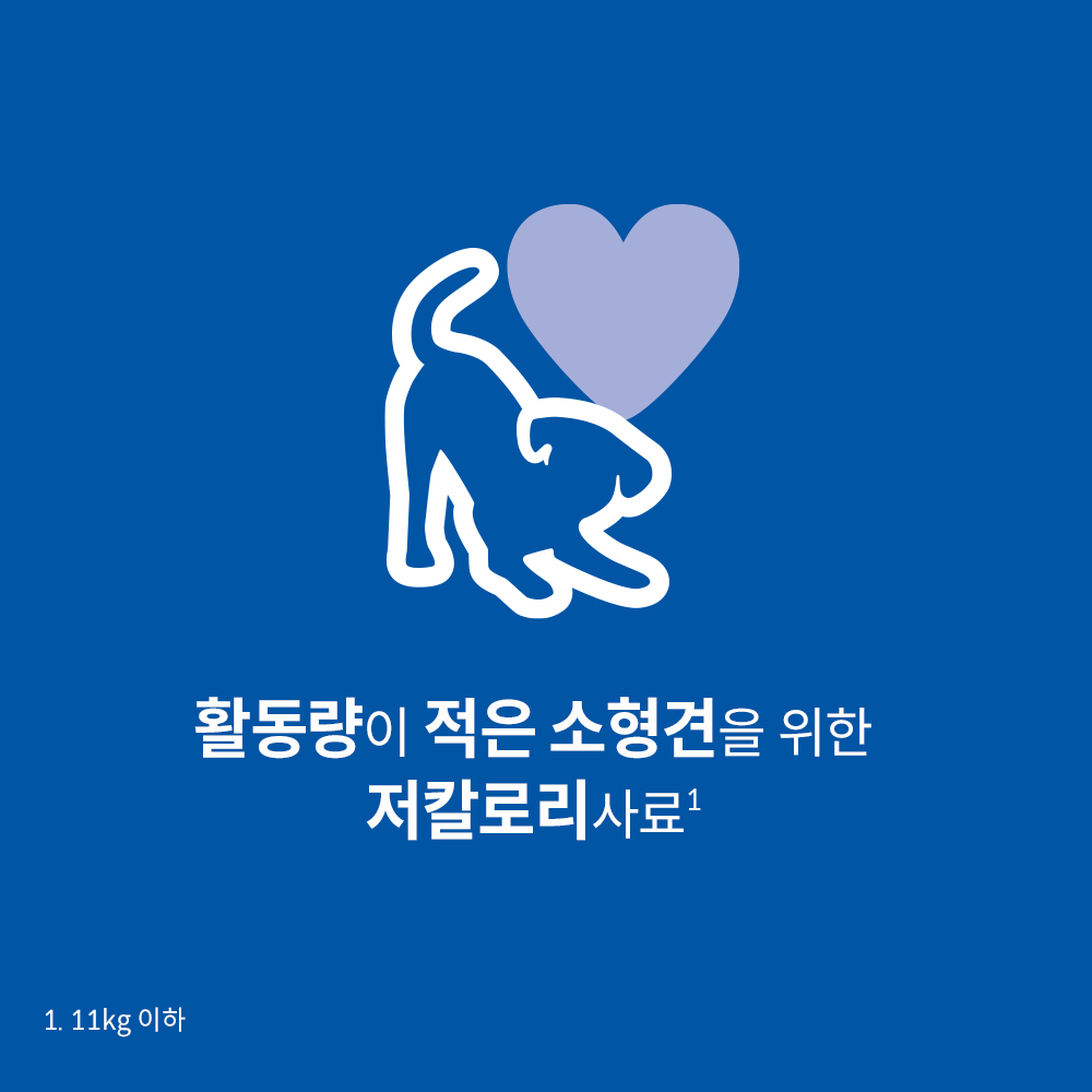 강아지 건강을 위한 최고의 선택! 힐스 어덜트 라이트 스몰 앤 미니 7kg 소개
