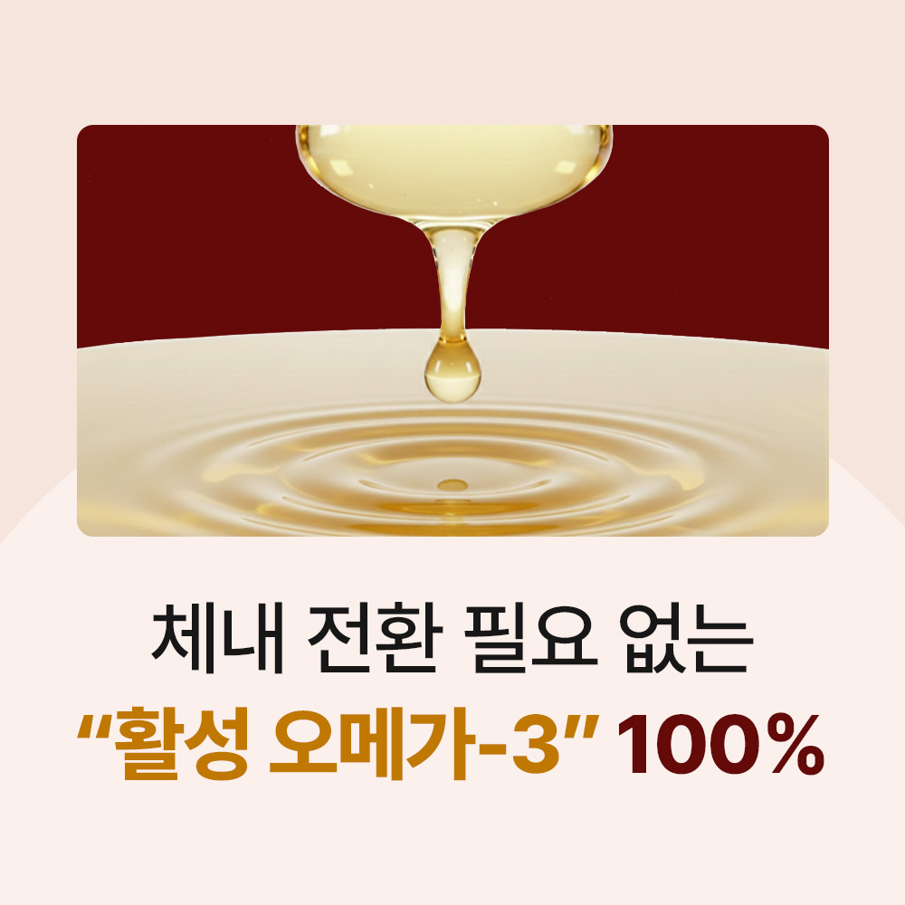 고양이 건강을 위한 오메가3, 어떤 제품이 좋을까 고민되시나요?