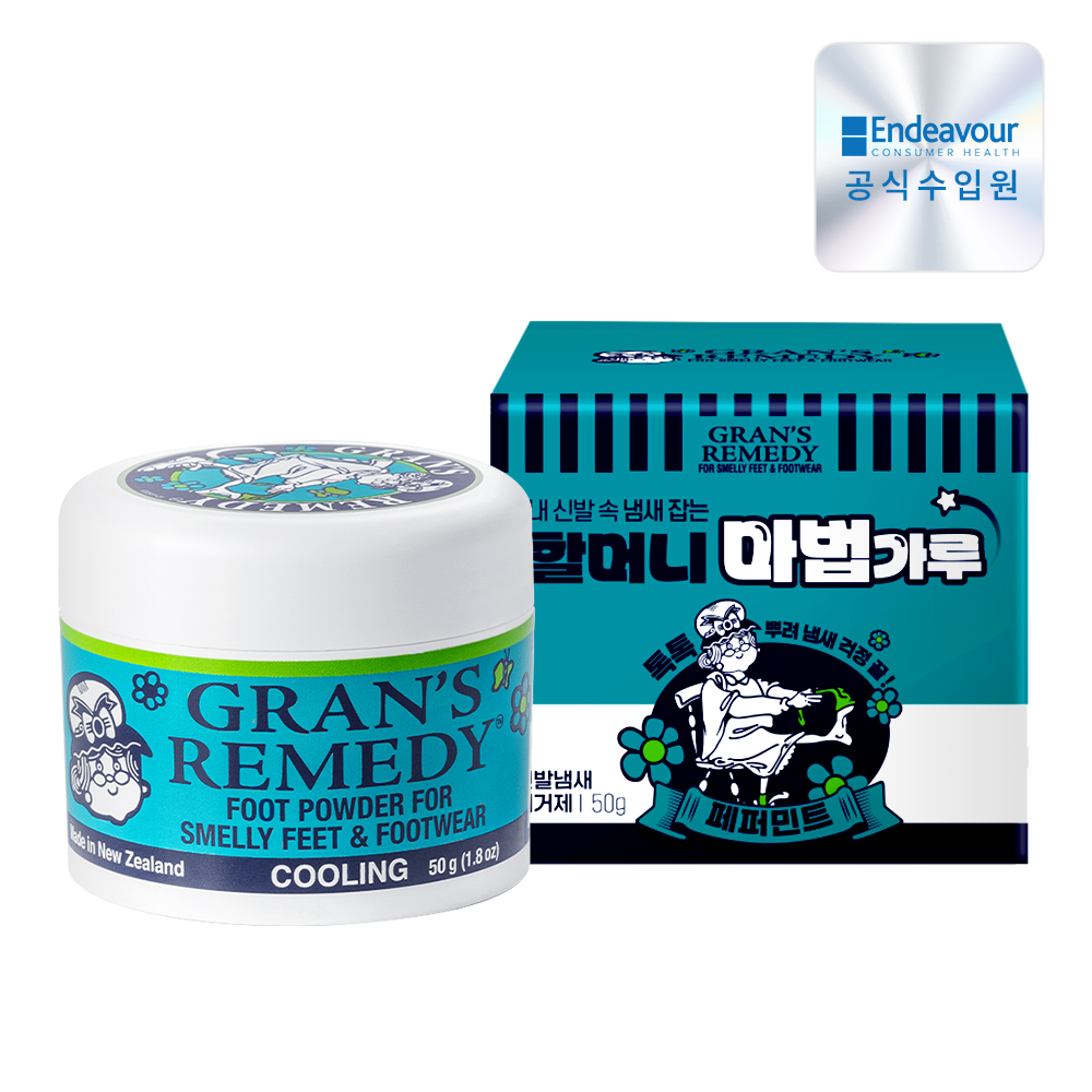 발 냄새 걱정 끝! 신발 탈취제로 깔끔하게 해결하는 방법