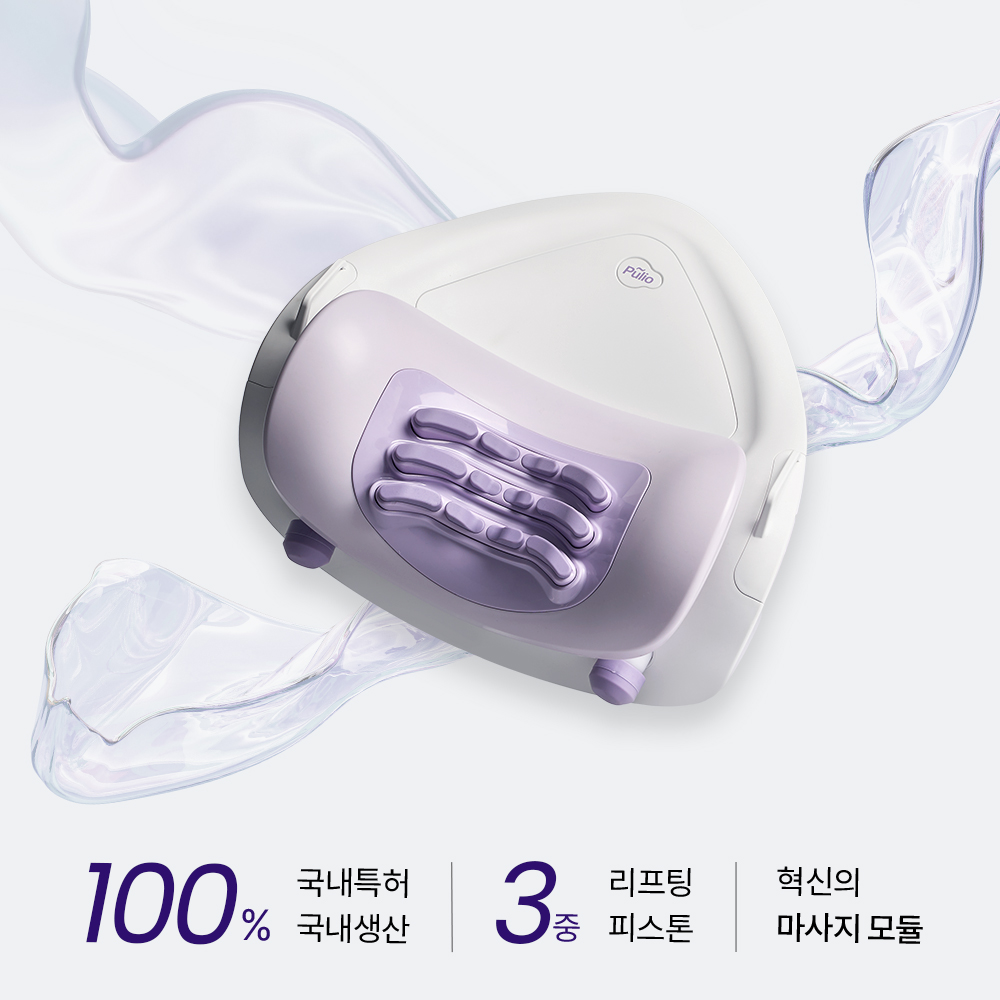 편하게 목과 어깨를 케어하는 집에서 하는 홈케어 세트 추천
