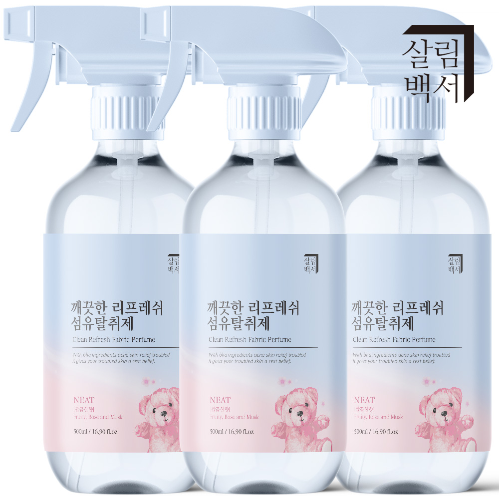 집안이 깔끔하고 상쾌해지는 섬유탈취제 추천, 사용 후기와 꿀팁까지!