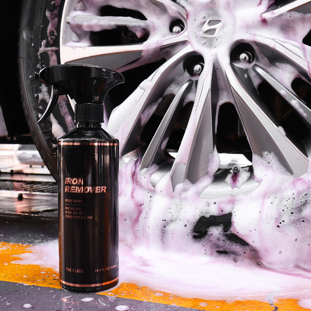쉽고 빠르게 철분 제거하는 아이언 리무버, 더클래스 제품 추천!