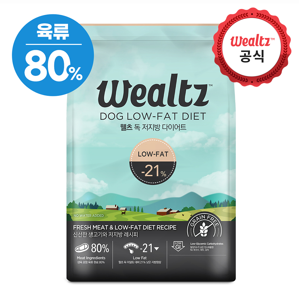 다이어트에 딱 좋은 저지방 건강식, 웰츠 독 2.1kg를 소개할게요!