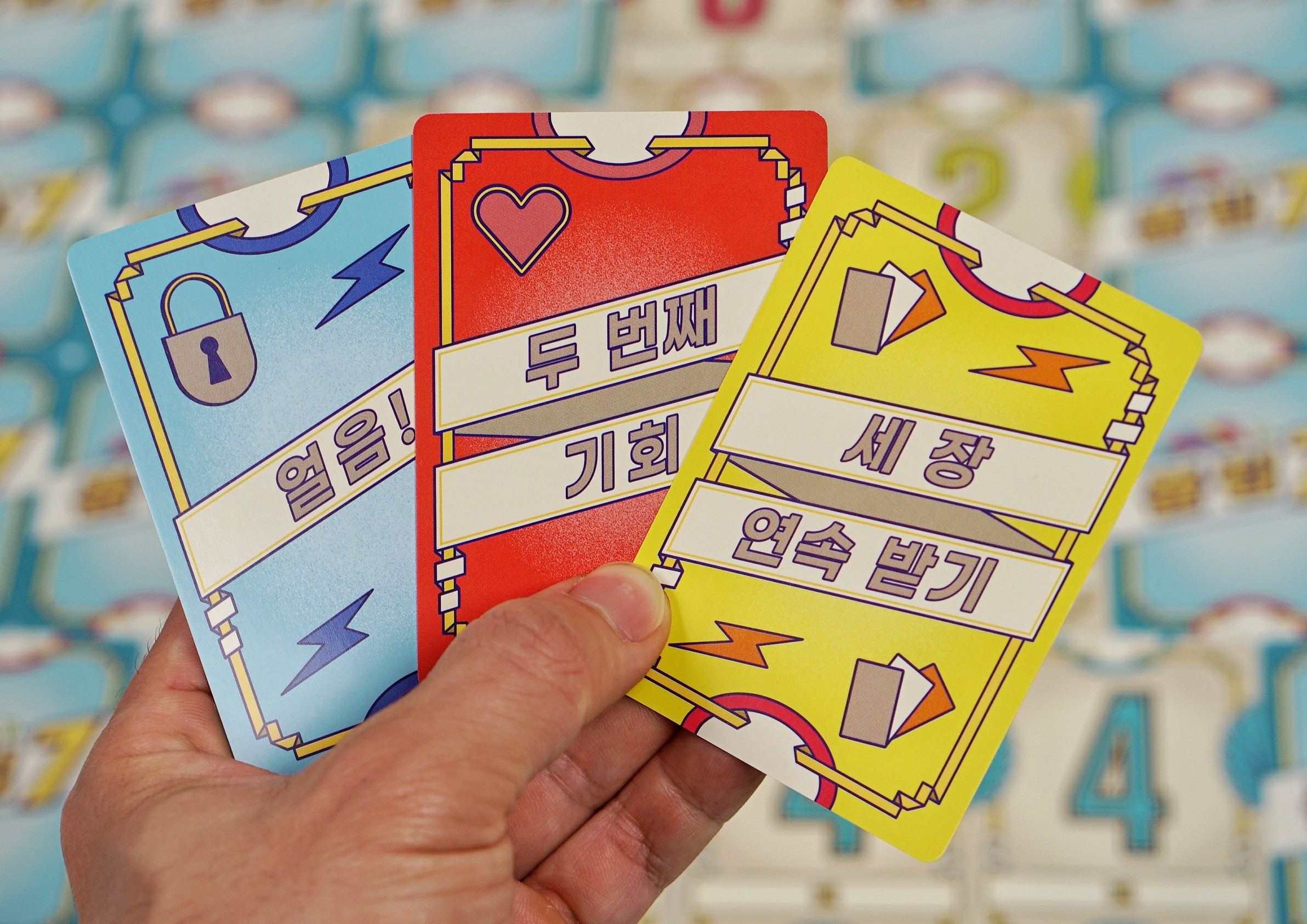 친구들과 즐기기 딱 좋은 보드게임, 푸쉬유어럭으로 파티 분위기 UP!