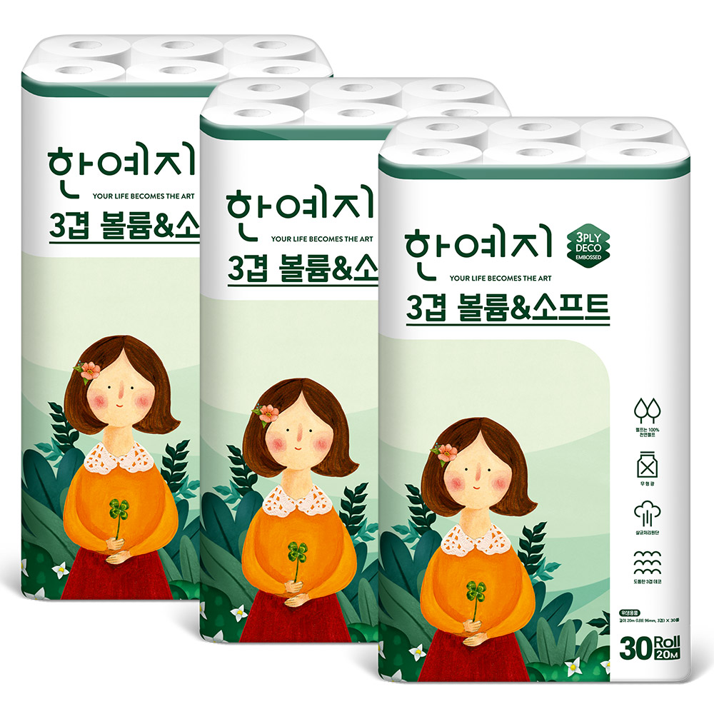 일상에서 편하게 쓰는 천연펄프 휴지, 부드럽고 볼륨감 넘치는 3겹 두루마리 추천!