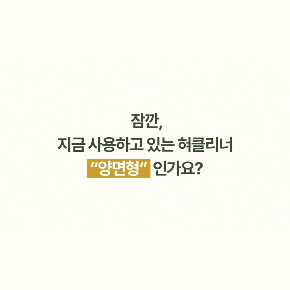 쉽고 간편하게 혀백태 제거하는 방법, 한번 써보세요!
