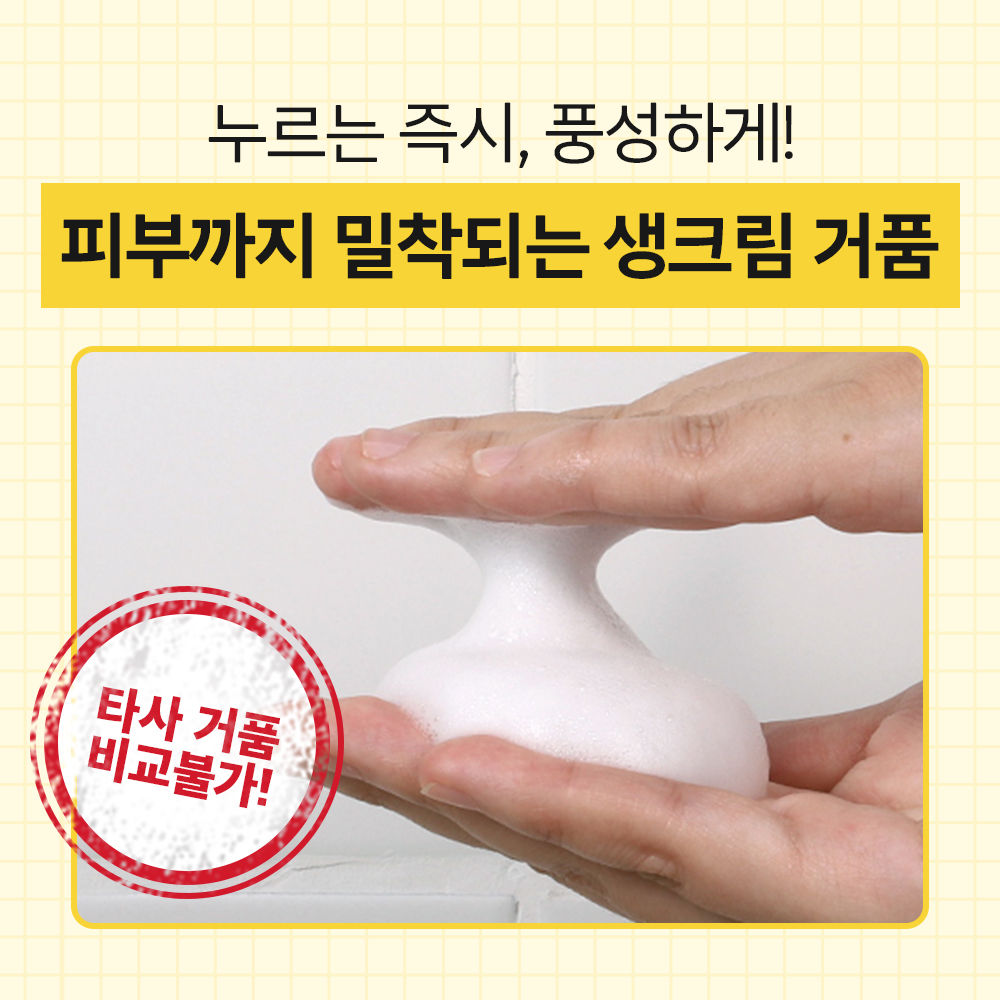 강아지 목욕이 더 편해지는 친근한 샴푸 추천!