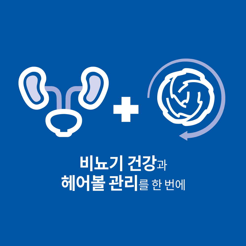 고양이에게 딱 맞는 어덜트 헤어볼 컨트롤 캔, 맛도 좋아요!