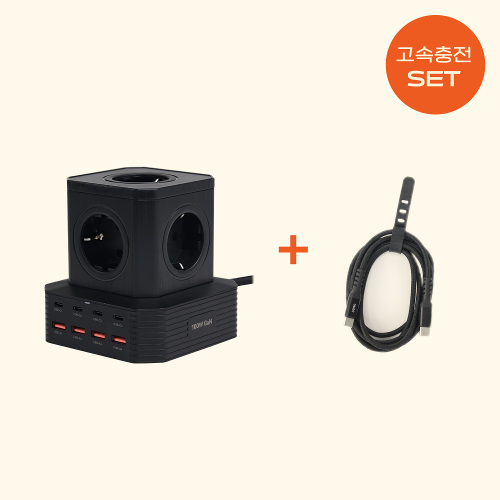집에서도 빠르고 편리하게 충전하는 방법! 100W PD 초고속 8포트 멀티탭 충전기