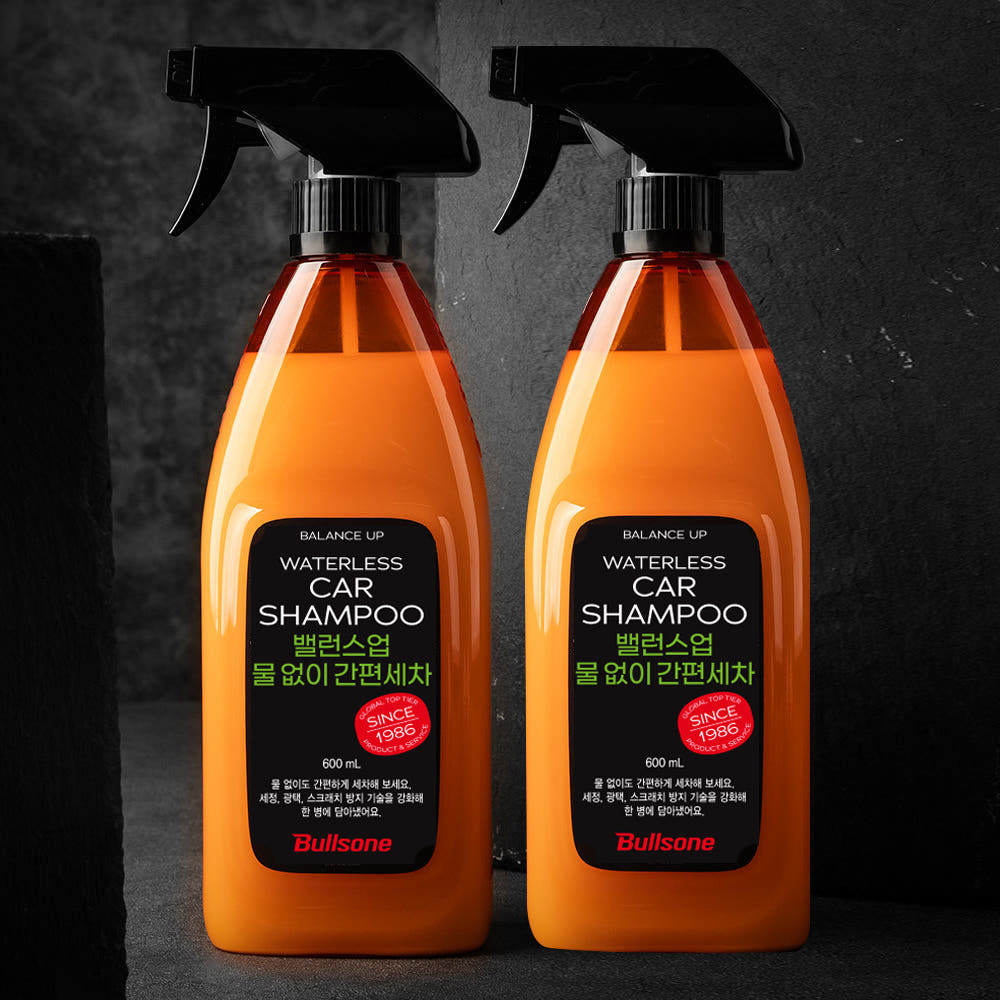 물 없이 간편하게 세차하는 방법, 불스원 밸런스업으로 쉽고 빠르게!