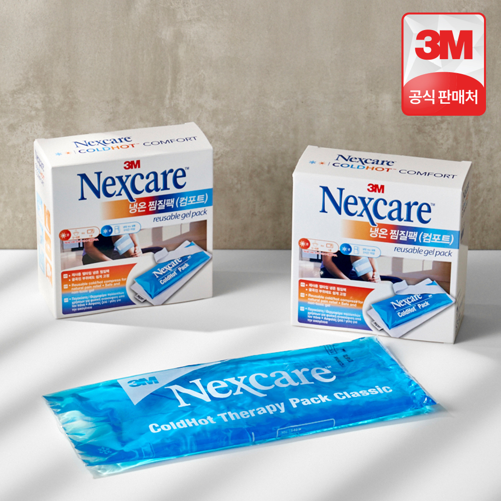 집에서 간편하게 사용하는 냉온 찜질팩, 넥스케어로 편안함을 느껴보세요!