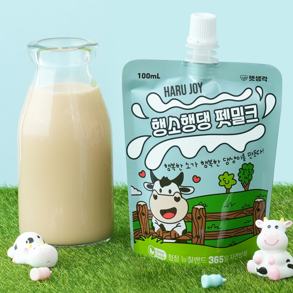 우리 강아지에게 딱 맞는 프리미엄 멸균 우유, 한번 살펴보세요!