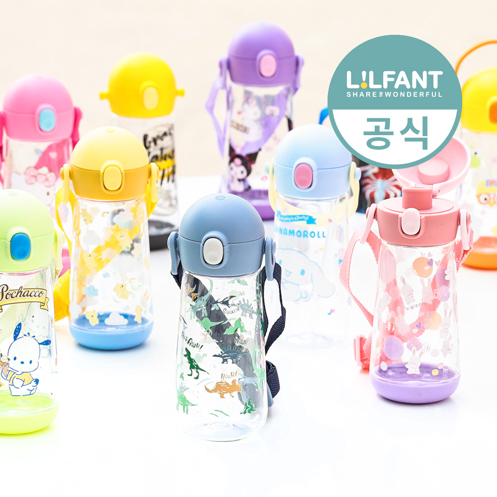 어린이집에서도 딱! 간편하게 사용하는 트라이탄 유아 물병 추천