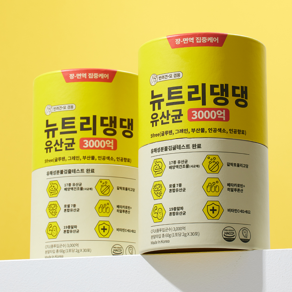 강아지 장 건강을 위한 프로바이오틱스, 이렇게 선택하세요!