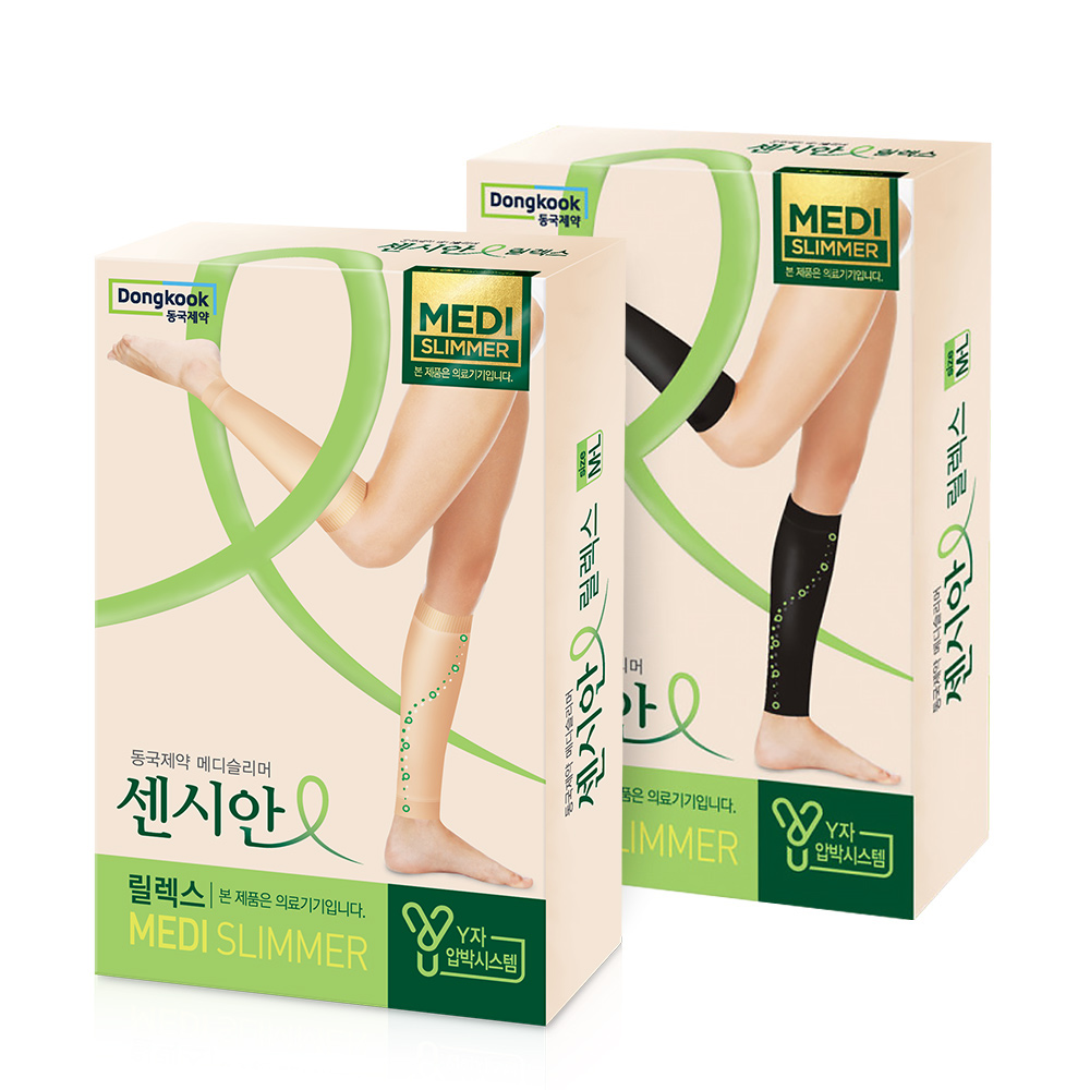 일상에서 편하게 사용할 수 있는 종아리 압박 스타킹 추천해요!