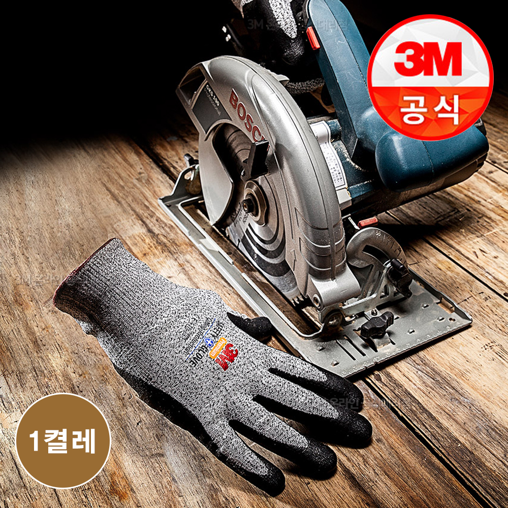 편하게 착용하는 안전장갑, 3M 슈퍼터프 NBR 터치 플러스 소개