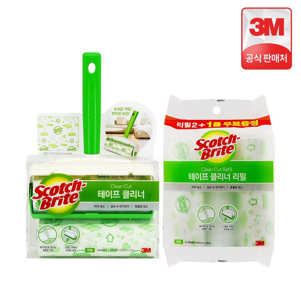 쉽고 빠르게 먼지와 머리카락 정리하는 돌돌이 테이프클리너 추천!