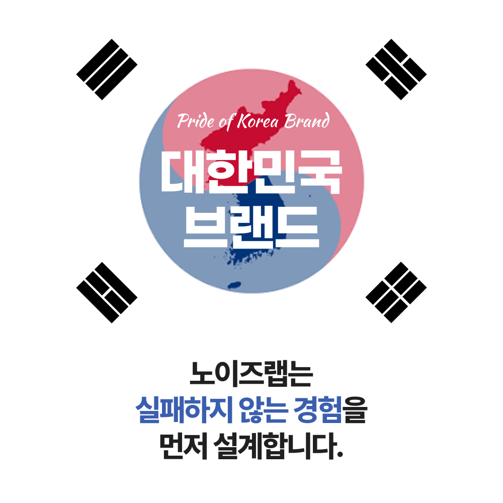 편안한 잠을 위한 소음 차단 귀마개 추천! 군인도 사용하는 실리콘 이어플러그