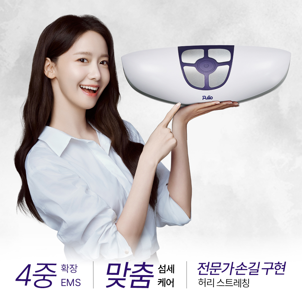 집에서 간편하게 허리 건강 챙기기, 백풀러 마사지기 추천!