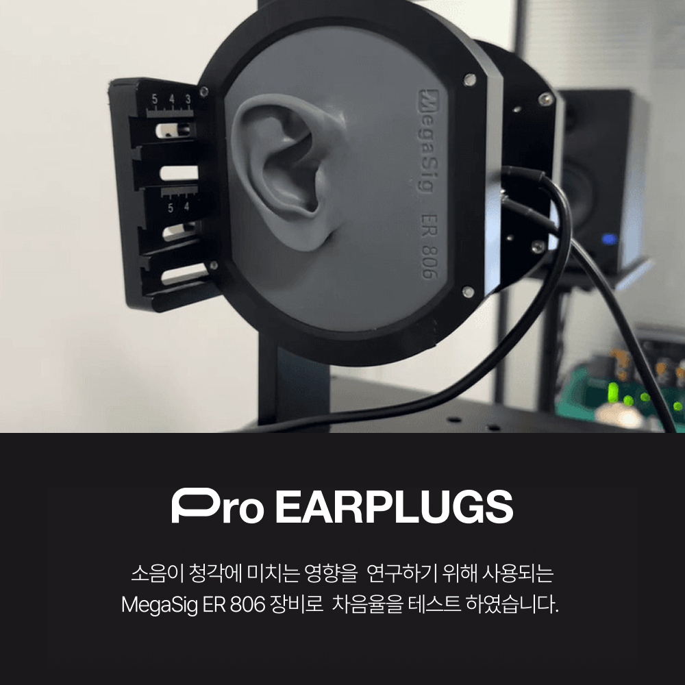 편안한 잠을 위한 소음 차단 귀마개, 이렇게 선택하세요!