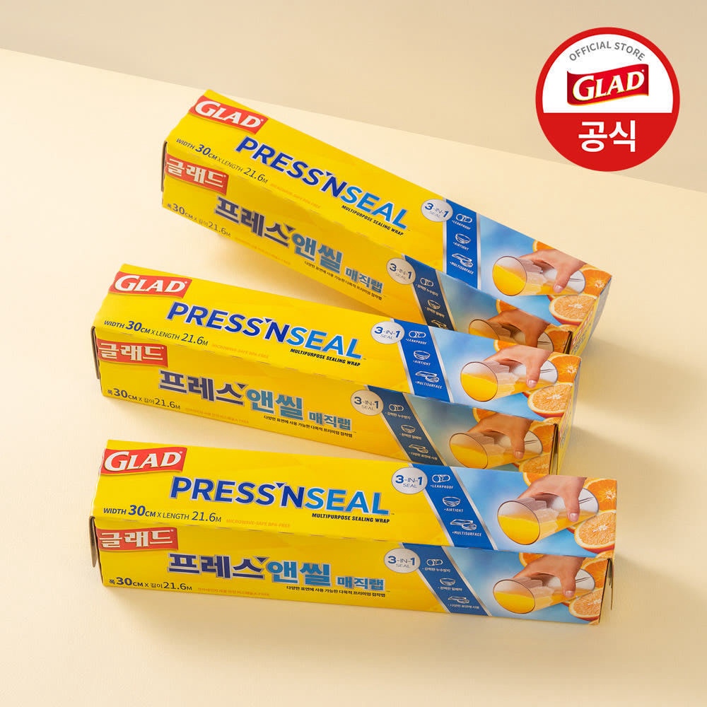 가정에서 간편하게 사용하는 샌드위치 랩 추천! 글래드 이정현 매직랩 소개