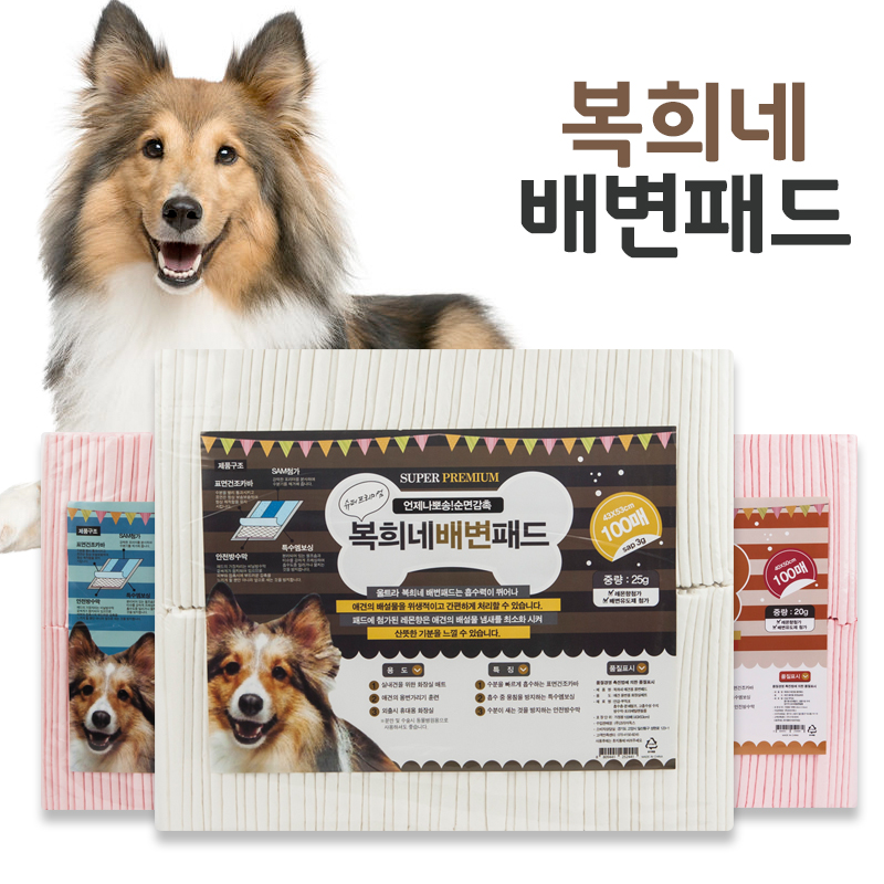 강아지 배변패드, 집에서도 간편하게 사용하는 방법 알려드릴게요!