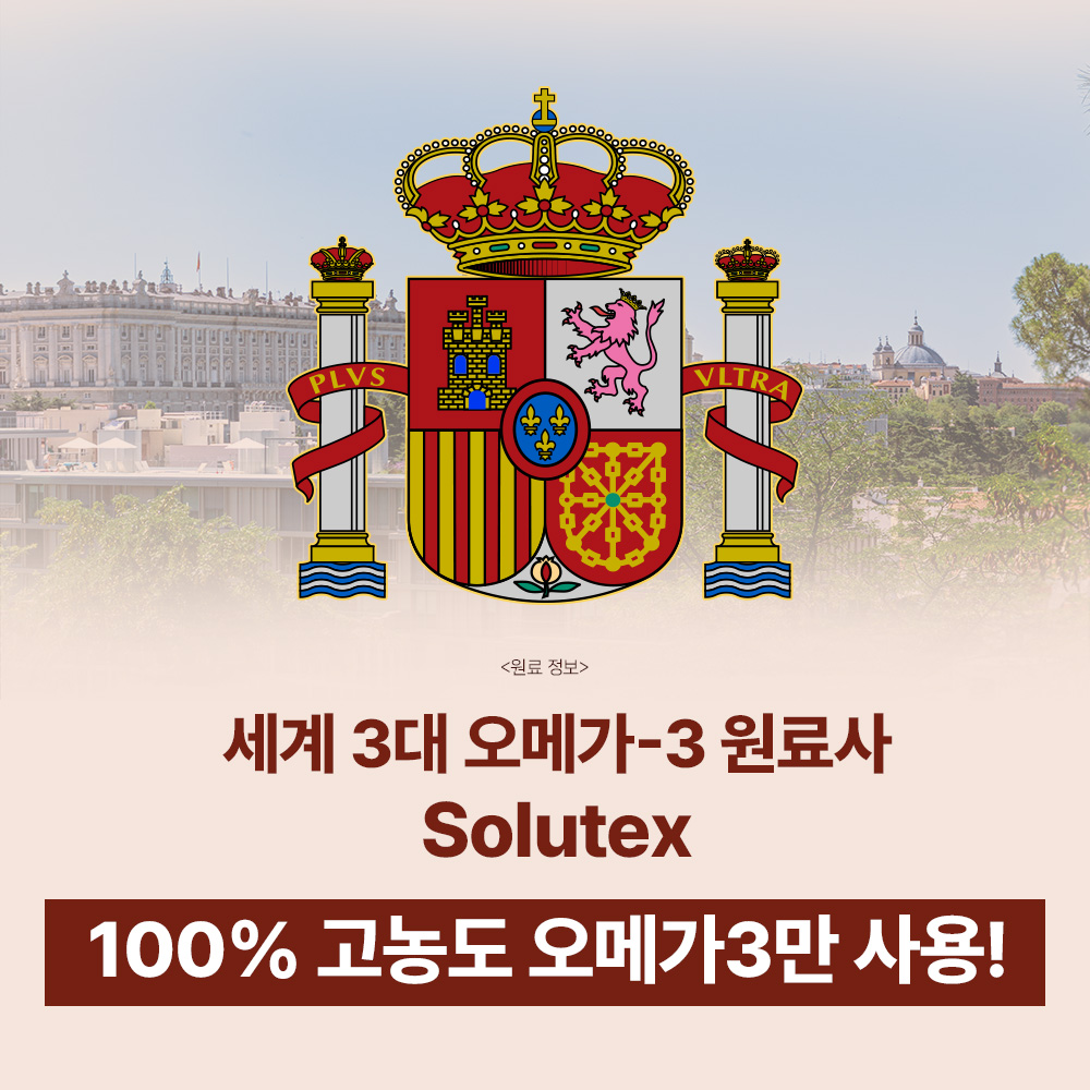 강아지 피부와 관절, 심장을 위한 영양제 추천! 오메가3로 건강 챙기기