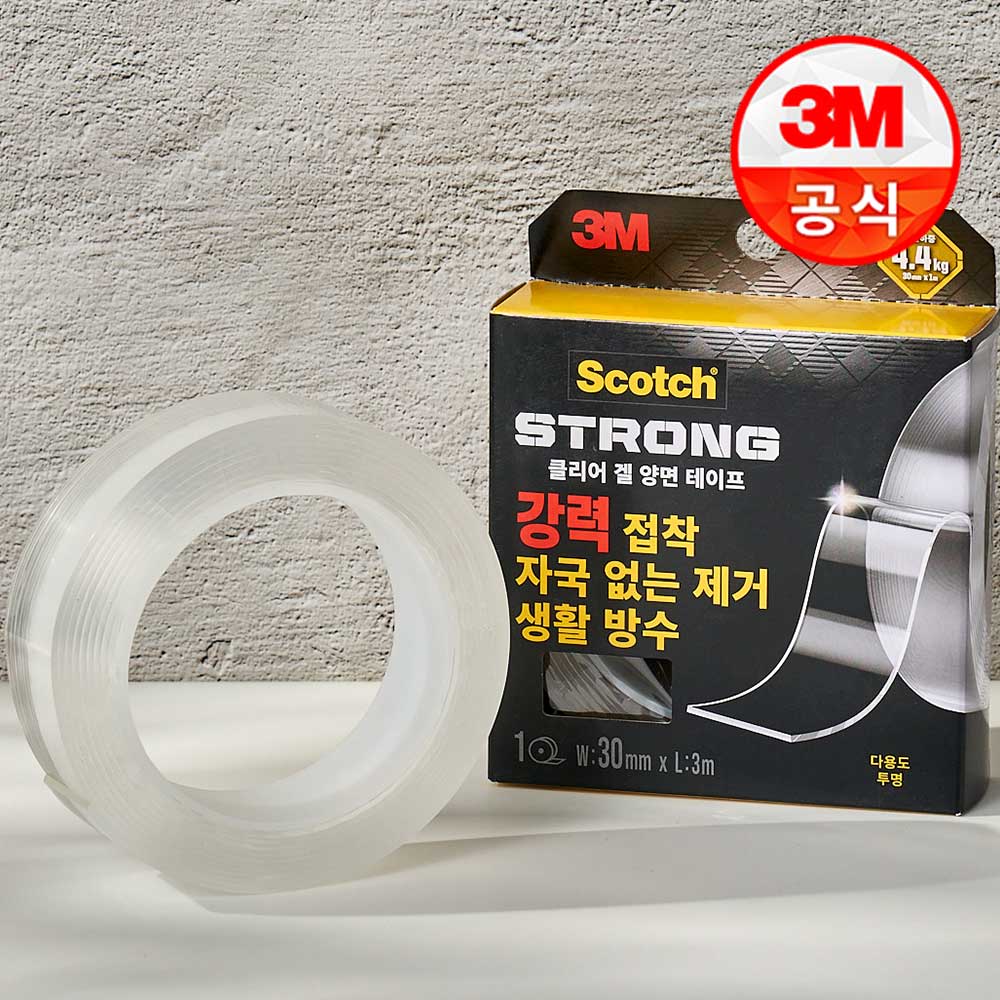 쉽고 강력한 양면테이프, 3M 실리콘테이프 스카치 추천해요!