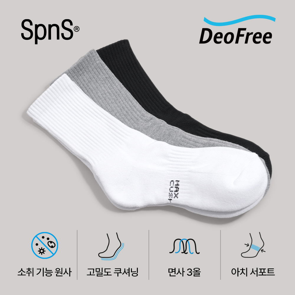 편하게 신고 싶은 러닝 양말, MAX 쿠션으로 발이 편안해져요!