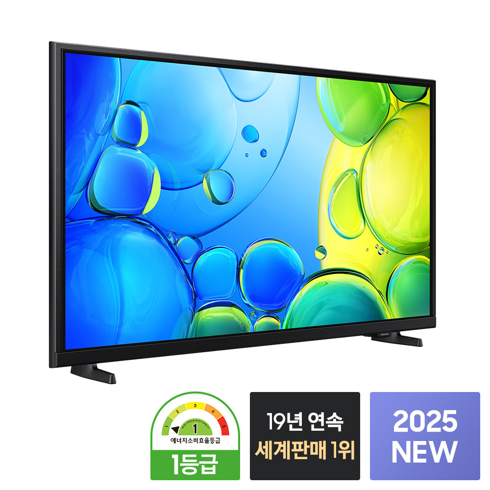 가성비 좋은 43인치 삼성 FHD TV, 집에서 즐기기 딱 좋아요!