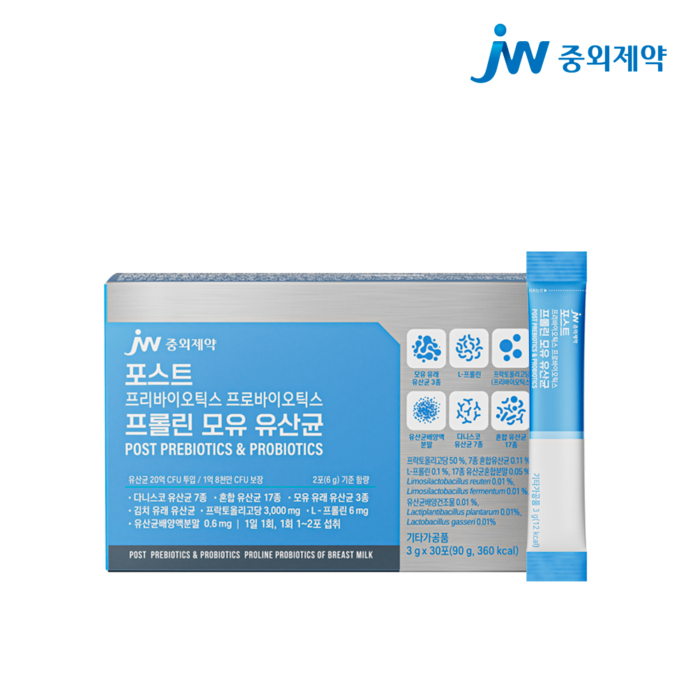 일상 속 건강 챙기기! 프리바이오틱스와 프로바이오틱스가 함께하는 유산균 추천