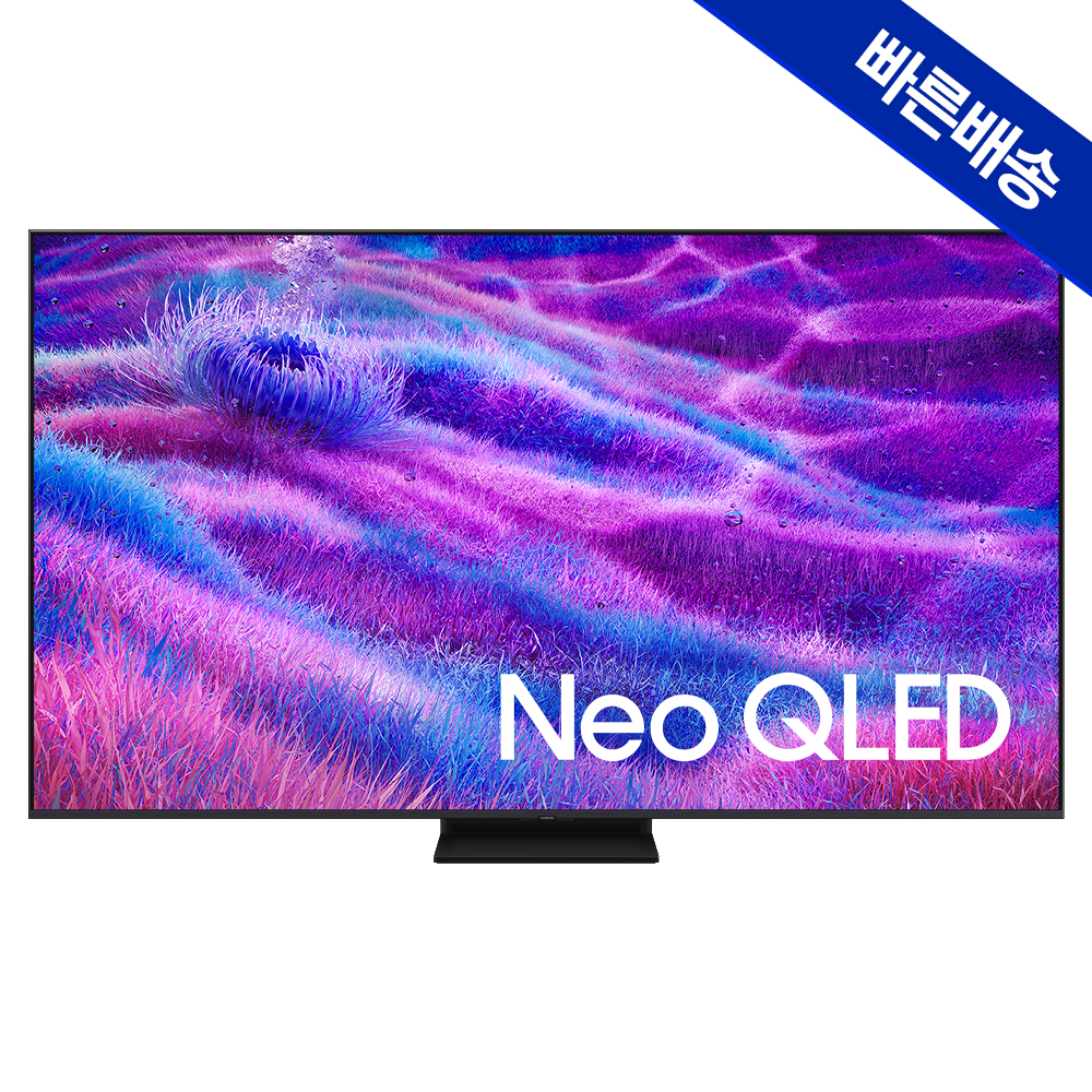 집에서 즐기는 최고의 화질, 삼성 Neo QLED 75인치 TV 추천