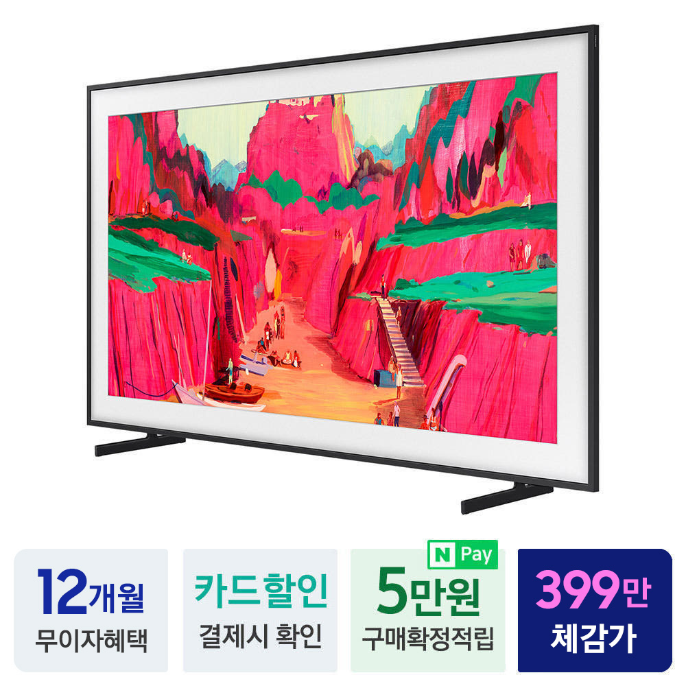 집에서도 영화관 같은 경험! 삼성 더 프레임 Pro Neo QLED TV 알아보기